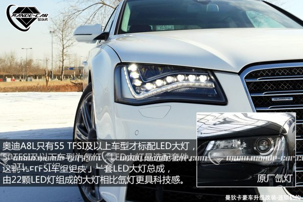 奧迪奧迪(進口)奧迪A82013款 A8L 45 TFSI quattro豪華型